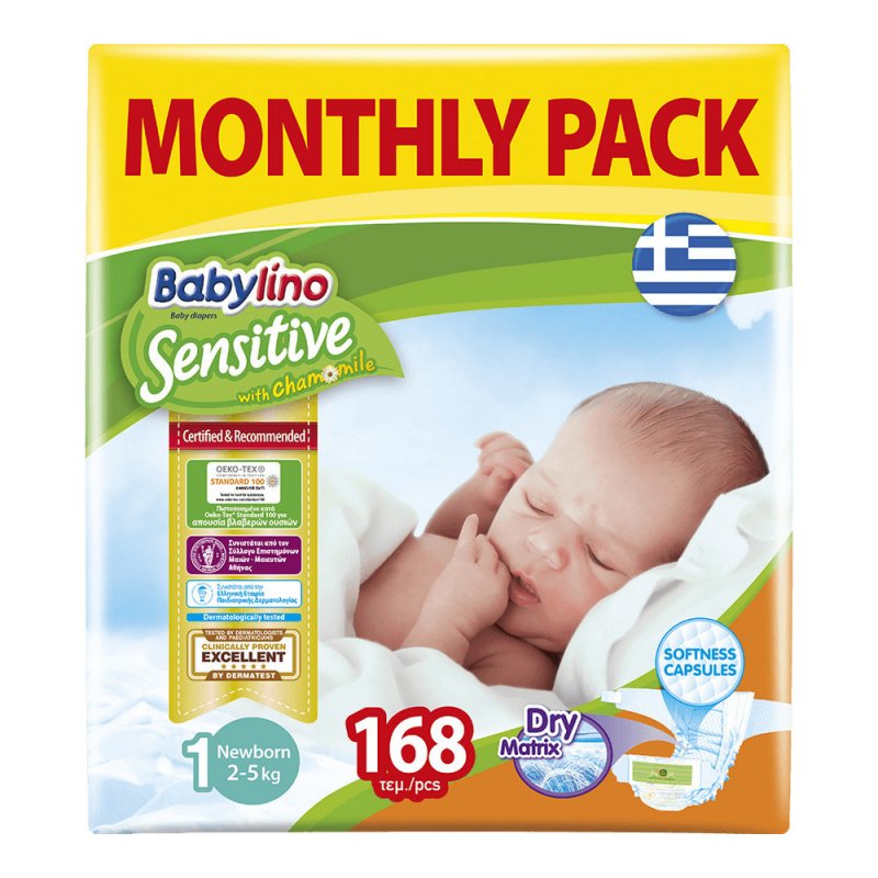 Babylino Newborn Nο.1 (2-5 kg) 